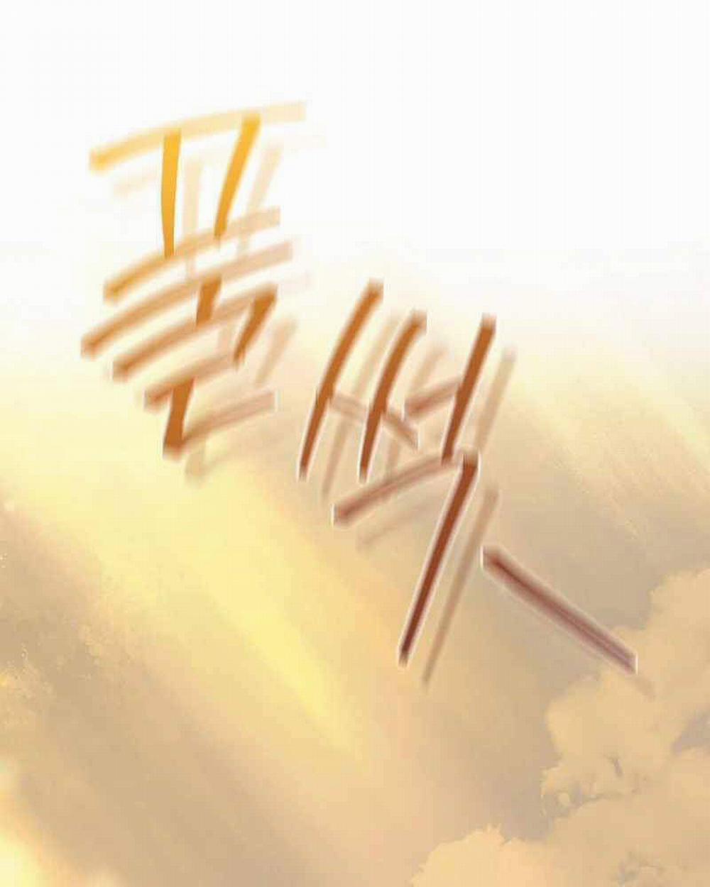 Ta Đoạt Bảo Ma Thần 10 trang 34