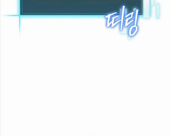 Ta Đoạt Bảo Ma Thần 19 trang 74