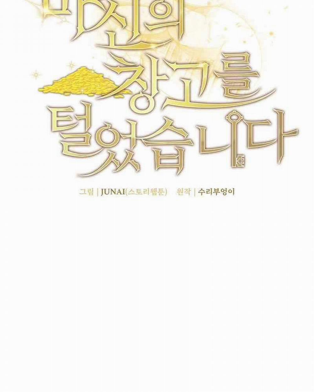 Ta Đoạt Bảo Ma Thần 9 trang 49