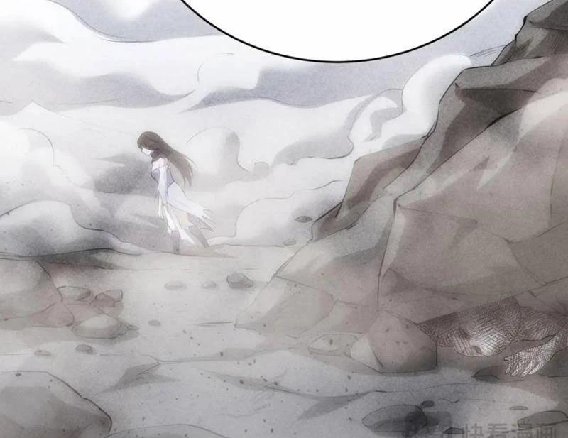 Ta Đoạt Xá Người Chơi Hệ Thống 97 trang 22