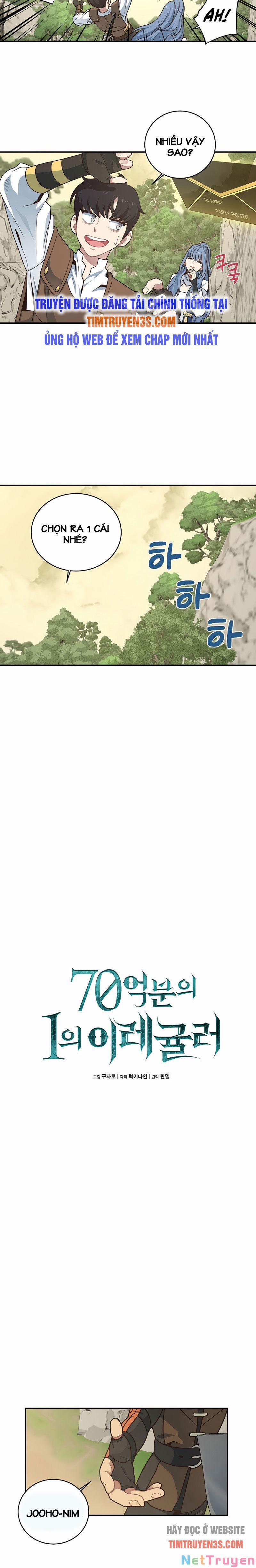 Ta Độc Nhất Giữa 7 Tỷ Người 5 trang 4