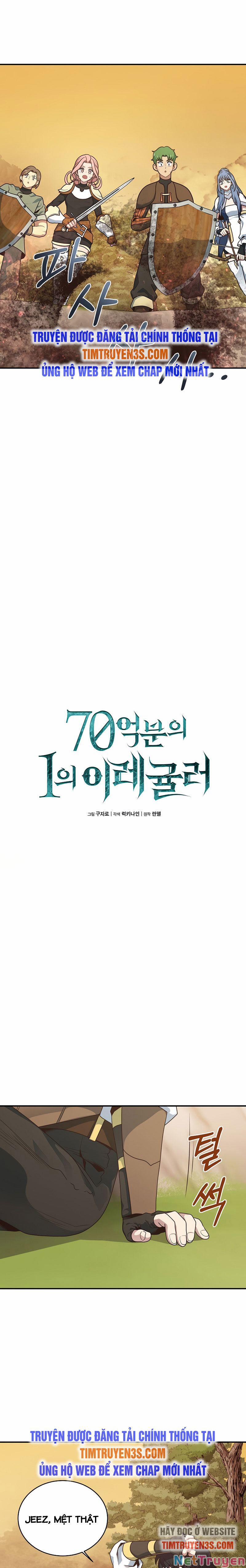 Ta Độc Nhất Giữa 7 Tỷ Người 6 trang 5