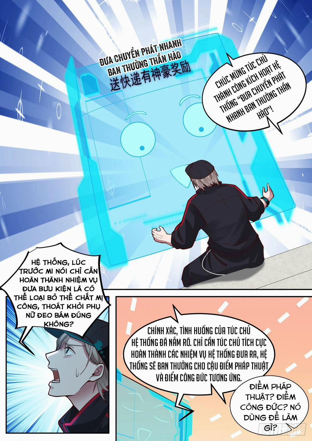 Ta Đưa Chuyển Phát Nhanh Được Ban Thưởng Thần Hào 1 trang 15