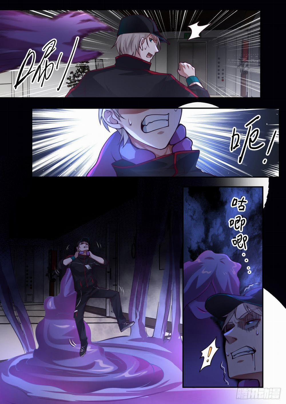 Ta Đưa Chuyển Phát Nhanh Được Ban Thưởng Thần Hào 1 trang 9