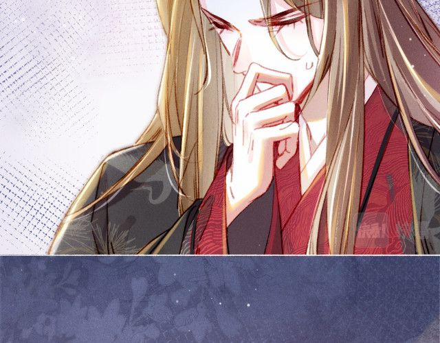 Ta Dựa Vào Mỹ Nhan Ổn Định Thiên Hạ 10 trang 31