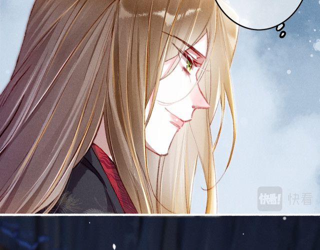 Ta Dựa Vào Mỹ Nhan Ổn Định Thiên Hạ 10 trang 40