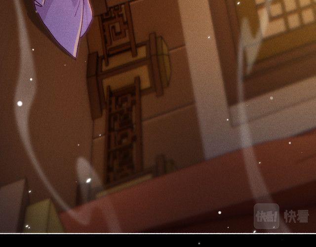 Ta Dựa Vào Mỹ Nhan Ổn Định Thiên Hạ 10 trang 81