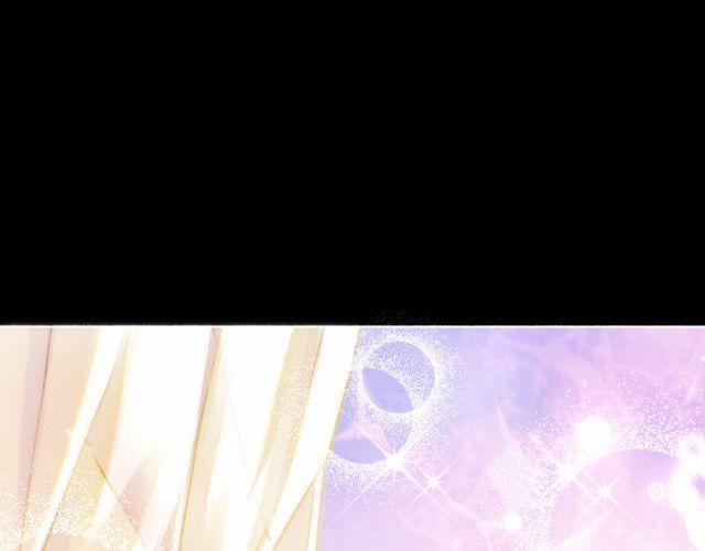 Ta Dựa Vào Mỹ Nhan Ổn Định Thiên Hạ 10 trang 82