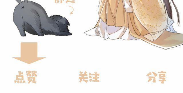 Ta Dựa Vào Mỹ Nhan Ổn Định Thiên Hạ 10 trang 97