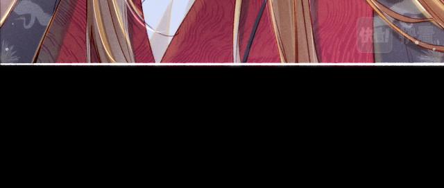 Ta Dựa Vào Mỹ Nhan Ổn Định Thiên Hạ 11 trang 21