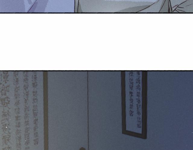 Ta Dựa Vào Mỹ Nhan Ổn Định Thiên Hạ 15 trang 10