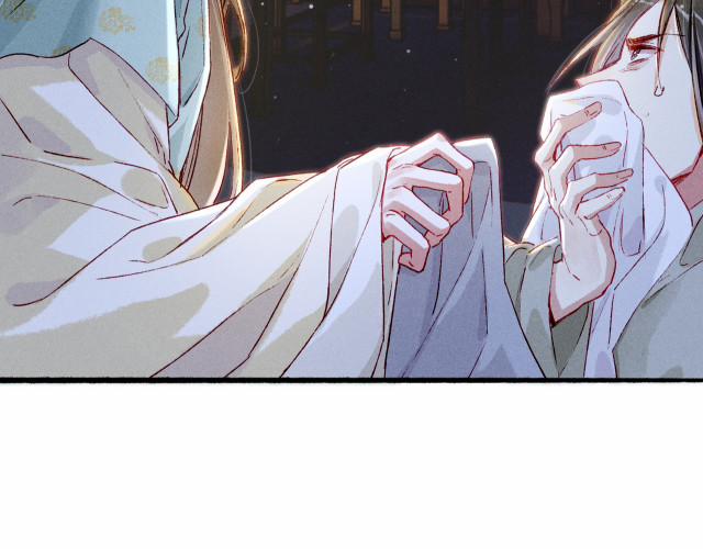 Ta Dựa Vào Mỹ Nhan Ổn Định Thiên Hạ 15 trang 20