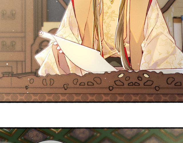 Ta Dựa Vào Mỹ Nhan Ổn Định Thiên Hạ 15 trang 42