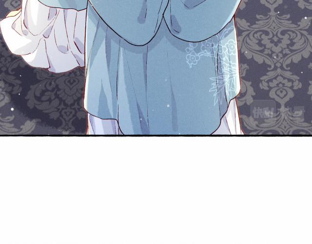 Ta Dựa Vào Mỹ Nhan Ổn Định Thiên Hạ 15 trang 58