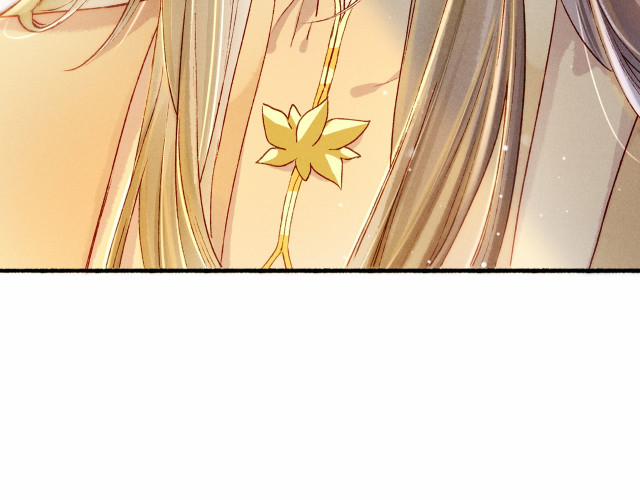 Ta Dựa Vào Mỹ Nhan Ổn Định Thiên Hạ 15 trang 75