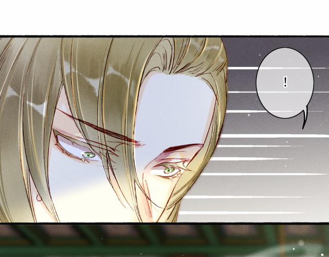 Ta Dựa Vào Mỹ Nhan Ổn Định Thiên Hạ 15 trang 76