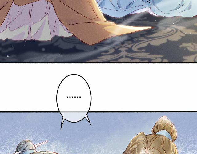 Ta Dựa Vào Mỹ Nhan Ổn Định Thiên Hạ 15 trang 86