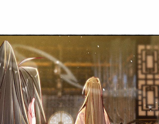 Ta Dựa Vào Mỹ Nhan Ổn Định Thiên Hạ 16 trang 34