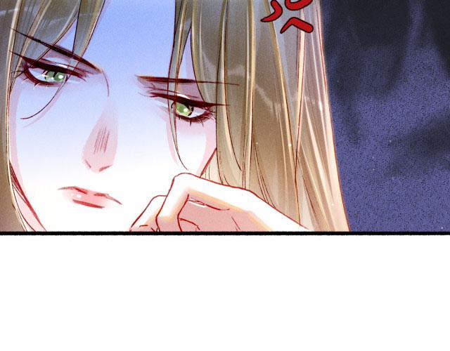 Ta Dựa Vào Mỹ Nhan Ổn Định Thiên Hạ 16 trang 71