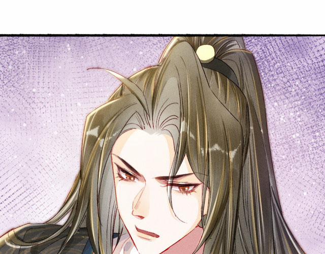 Ta Dựa Vào Mỹ Nhan Ổn Định Thiên Hạ 17 trang 10