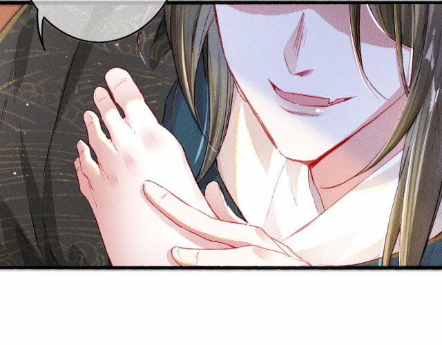 Ta Dựa Vào Mỹ Nhan Ổn Định Thiên Hạ 17 trang 17