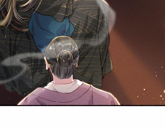 Ta Dựa Vào Mỹ Nhan Ổn Định Thiên Hạ 17 trang 43