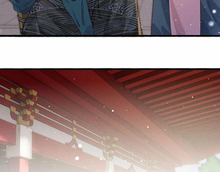 Ta Dựa Vào Mỹ Nhan Ổn Định Thiên Hạ 18 trang 14