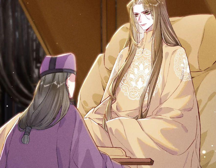 Ta Dựa Vào Mỹ Nhan Ổn Định Thiên Hạ 18 trang 44