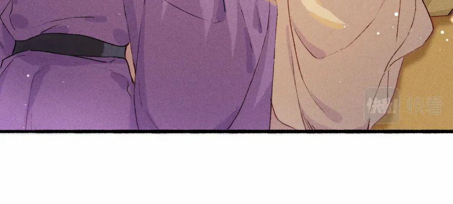 Ta Dựa Vào Mỹ Nhan Ổn Định Thiên Hạ 18 trang 45