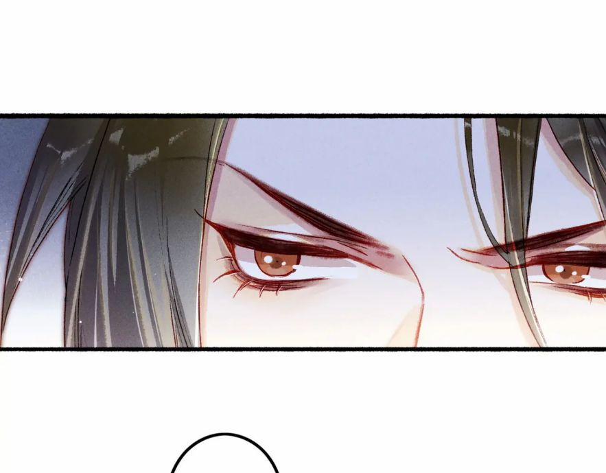 Ta Dựa Vào Mỹ Nhan Ổn Định Thiên Hạ 18 trang 46