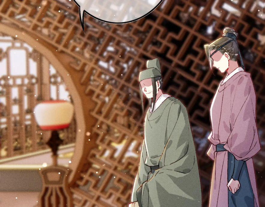 Ta Dựa Vào Mỹ Nhan Ổn Định Thiên Hạ 18 trang 69