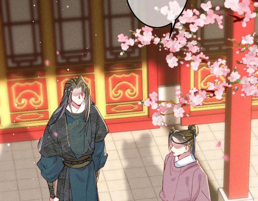 Ta Dựa Vào Mỹ Nhan Ổn Định Thiên Hạ 18 trang 7