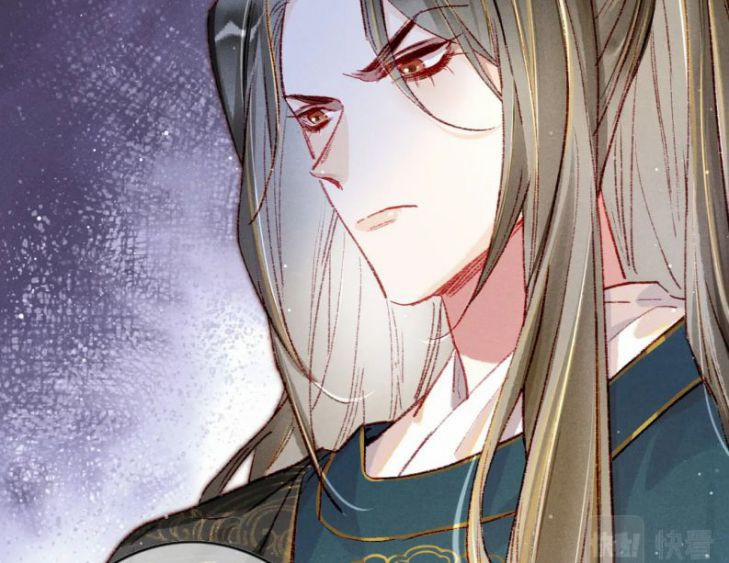 Ta Dựa Vào Mỹ Nhan Ổn Định Thiên Hạ 32 trang 72