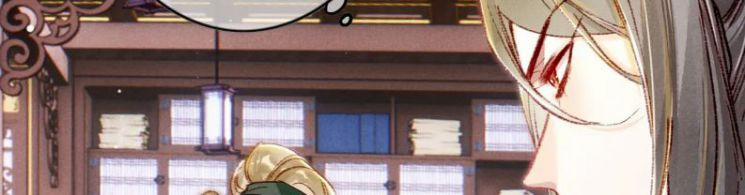 Ta Dựa Vào Mỹ Nhan Ổn Định Thiên Hạ 33 trang 21