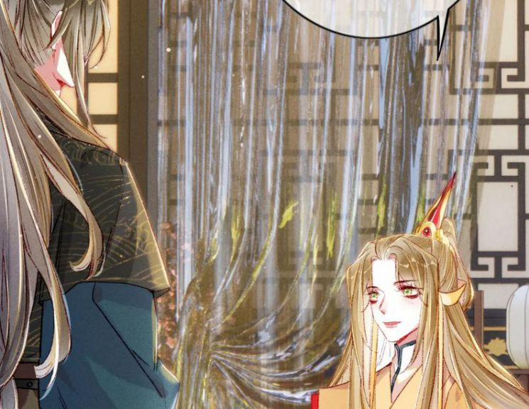 Ta Dựa Vào Mỹ Nhan Ổn Định Thiên Hạ 33 trang 4