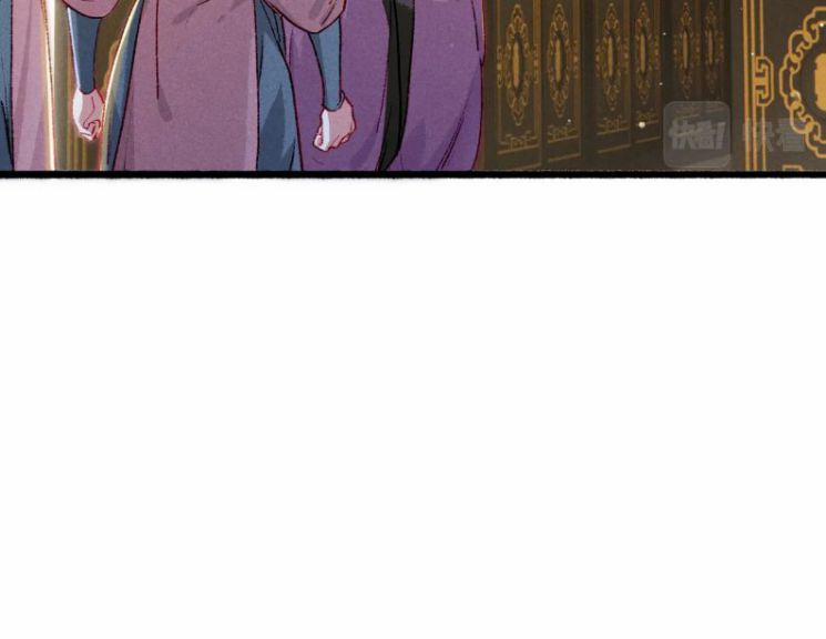 Ta Dựa Vào Mỹ Nhan Ổn Định Thiên Hạ 33 trang 43