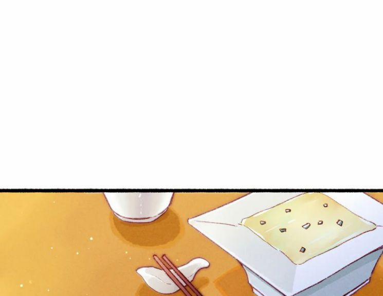 Ta Dựa Vào Mỹ Nhan Ổn Định Thiên Hạ 33 trang 44