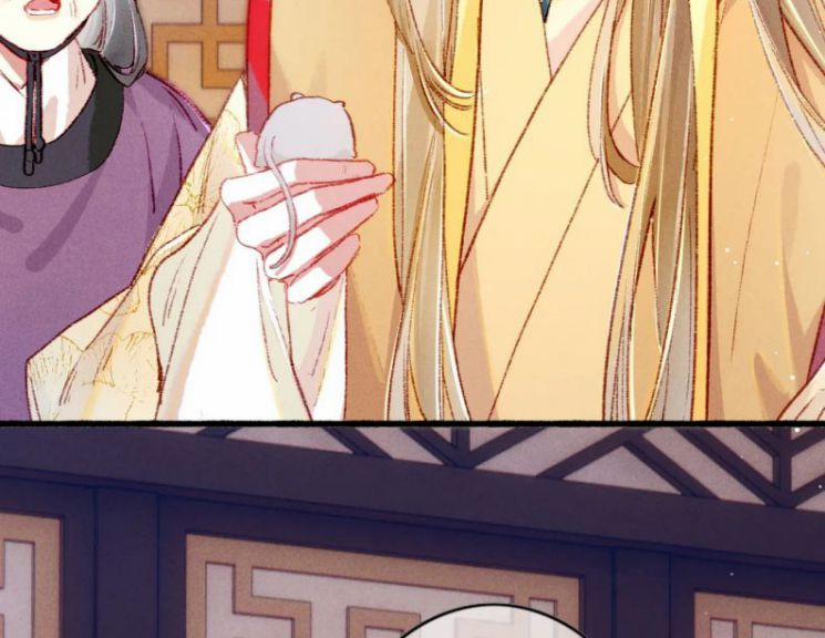 Ta Dựa Vào Mỹ Nhan Ổn Định Thiên Hạ 33 trang 59