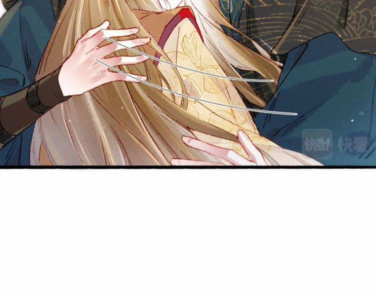 Ta Dựa Vào Mỹ Nhan Ổn Định Thiên Hạ 35 trang 17