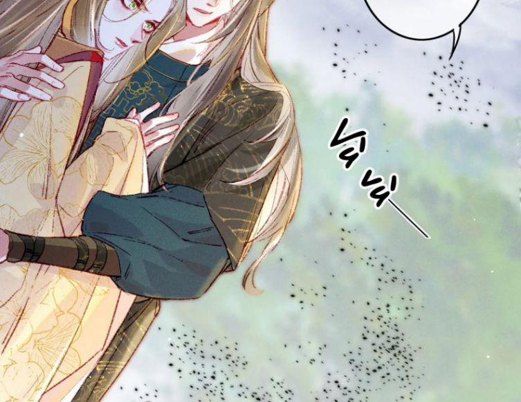 Ta Dựa Vào Mỹ Nhan Ổn Định Thiên Hạ 35 trang 24