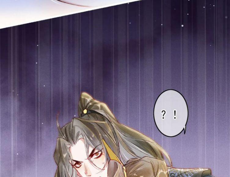 Ta Dựa Vào Mỹ Nhan Ổn Định Thiên Hạ 35 trang 47