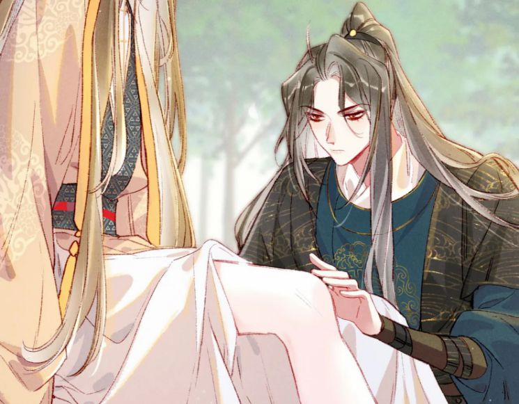 Ta Dựa Vào Mỹ Nhan Ổn Định Thiên Hạ 37 trang 20