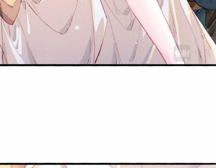 Ta Dựa Vào Mỹ Nhan Ổn Định Thiên Hạ 37 trang 21