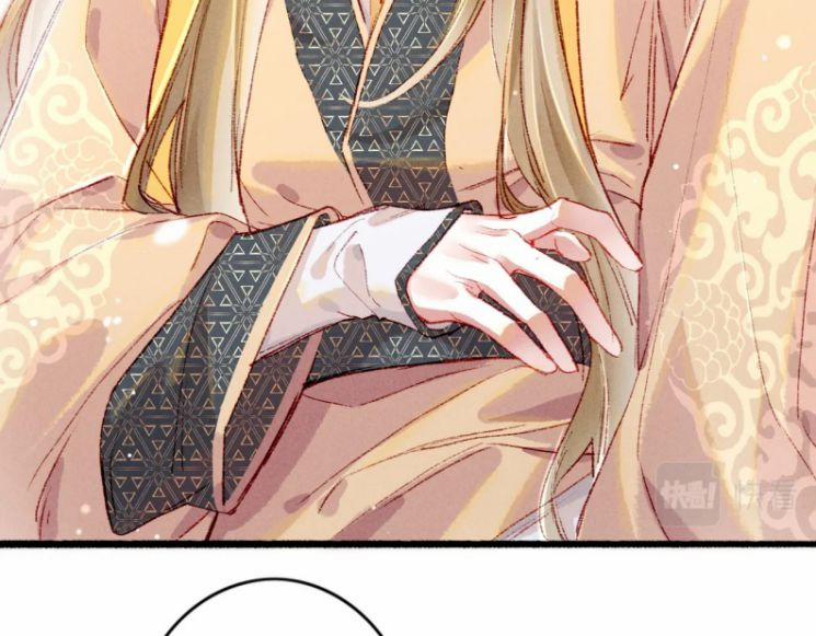 Ta Dựa Vào Mỹ Nhan Ổn Định Thiên Hạ 37 trang 32