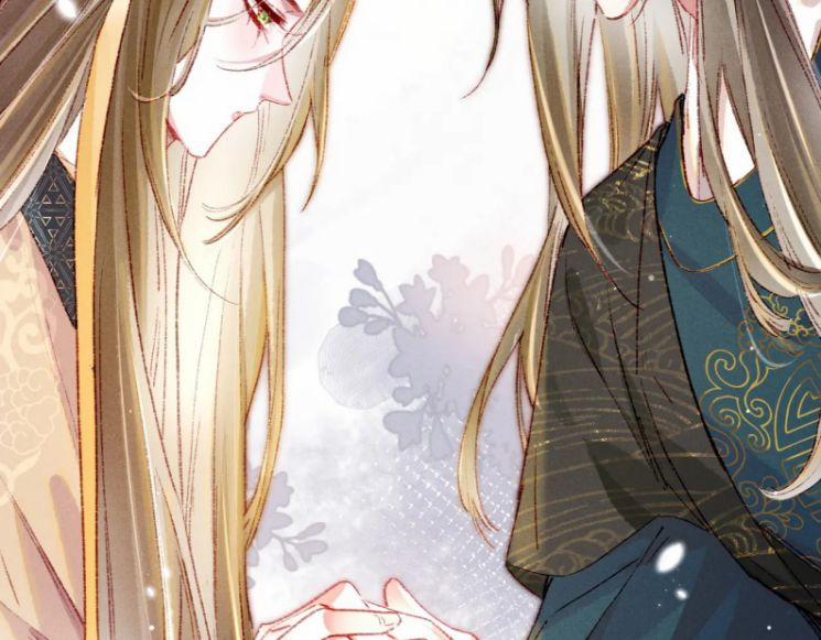 Ta Dựa Vào Mỹ Nhan Ổn Định Thiên Hạ 37 trang 44