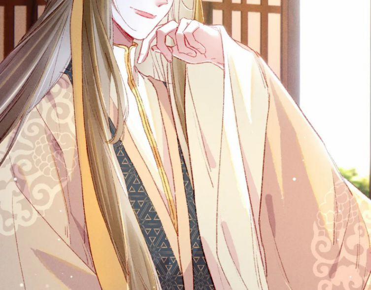 Ta Dựa Vào Mỹ Nhan Ổn Định Thiên Hạ 41 trang 1