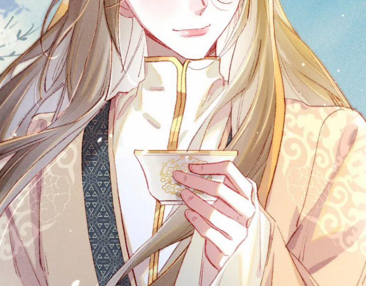 Ta Dựa Vào Mỹ Nhan Ổn Định Thiên Hạ 41 trang 13