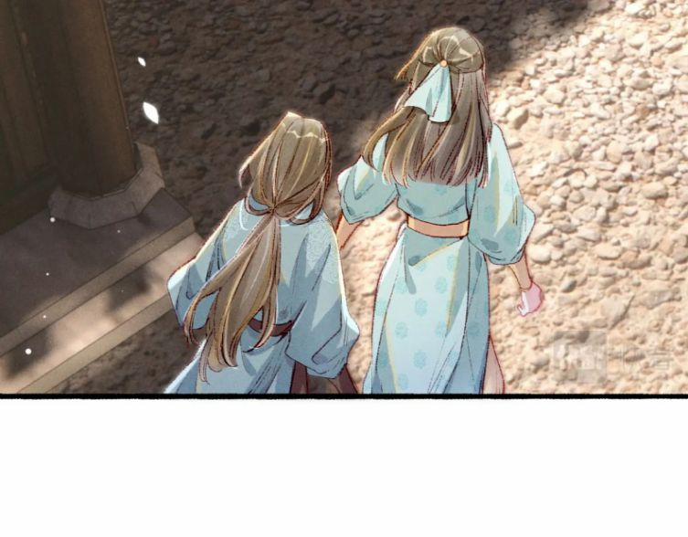 Ta Dựa Vào Mỹ Nhan Ổn Định Thiên Hạ 41 trang 17