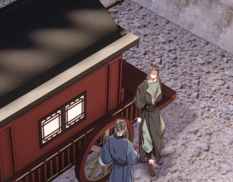 Ta Dựa Vào Mỹ Nhan Ổn Định Thiên Hạ 41 trang 21