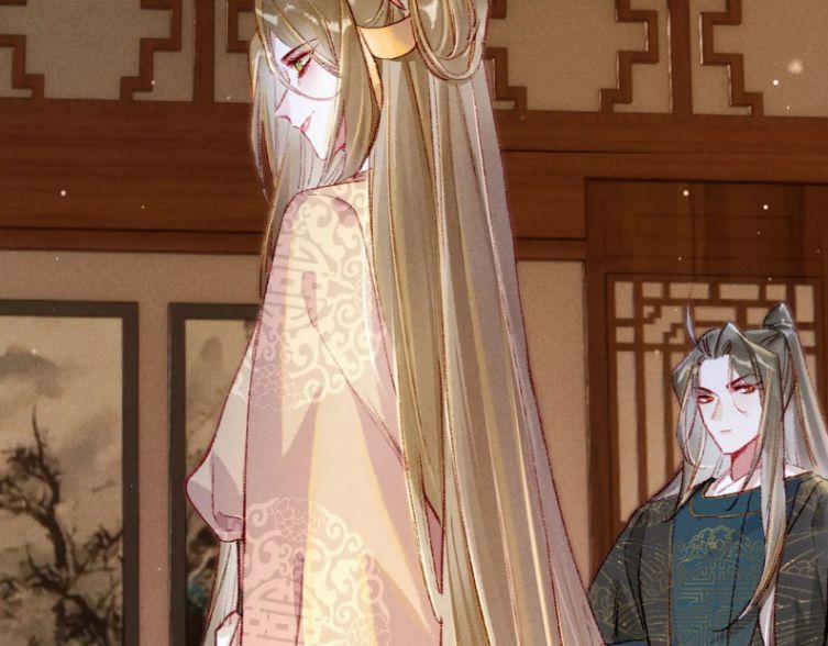 Ta Dựa Vào Mỹ Nhan Ổn Định Thiên Hạ 41 trang 24